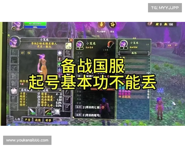 魔兽8.3：升级任务等级，精华探索