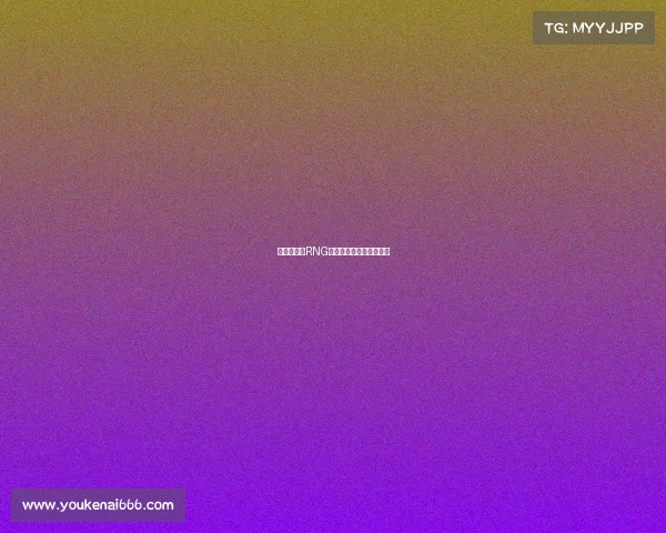 永不言弃，RNG浴火重生谱写传奇新篇章